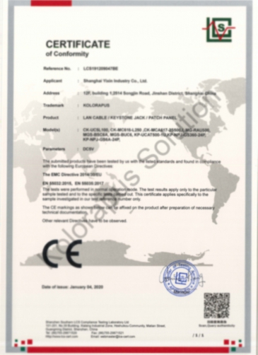Network Cable (CE Certificate)