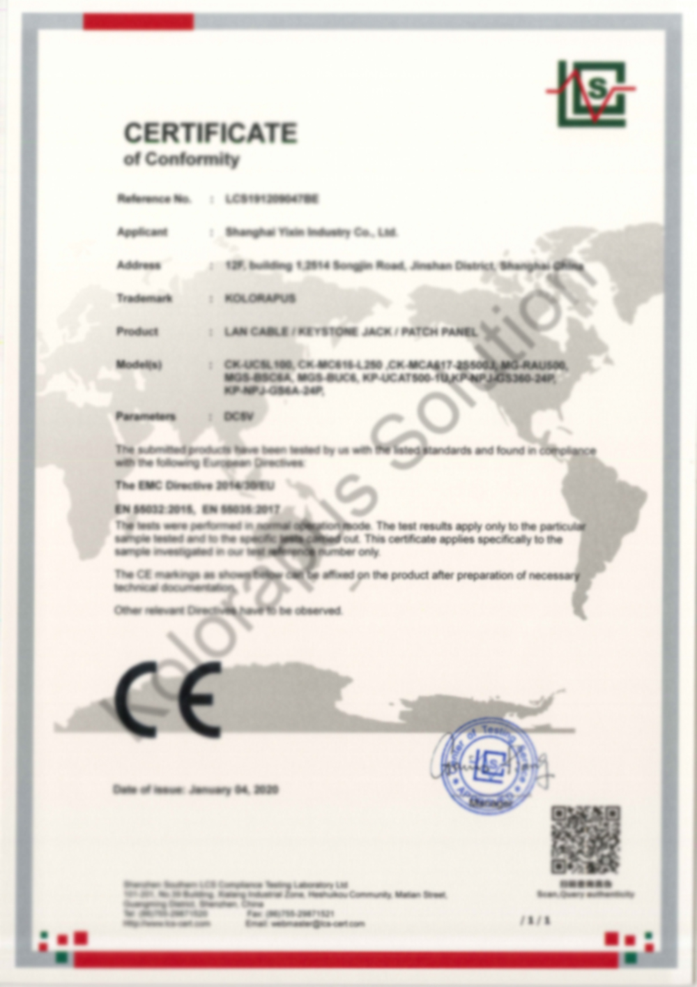 网线（CE证书）