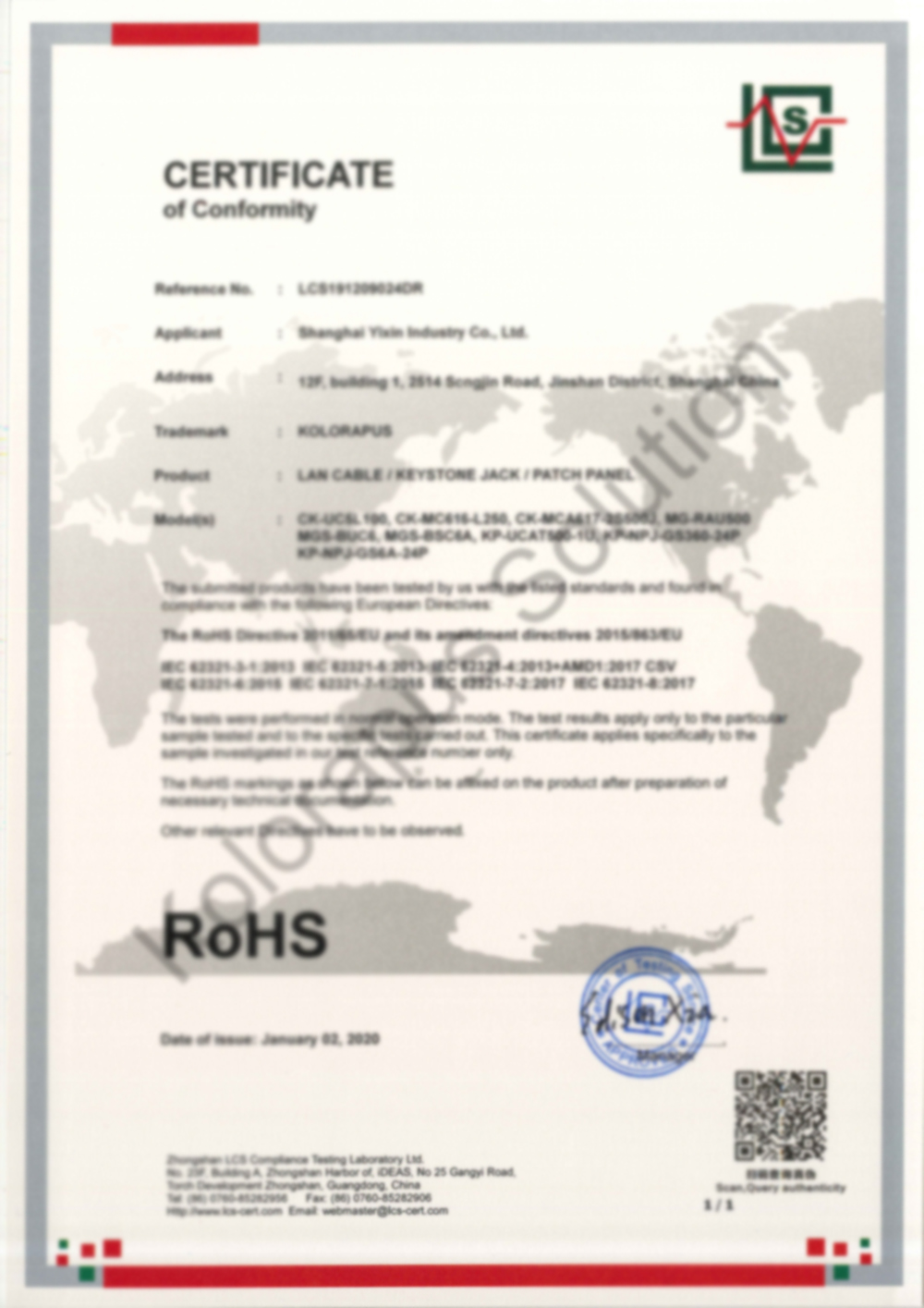 Network Cable (ROHS Certificate)